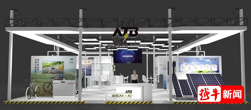 绍兴智能科技闪耀第六届进博会 古城孕育的“硬核”创新力量