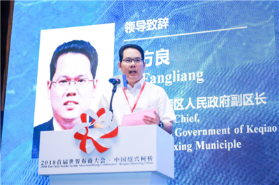 科技新动能助力纺织产业转型升级——绍兴智能科技的实践与探索