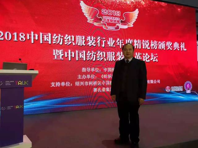 喜报 常州宏大董事长顾仁荣膺2018中国纺织行业年度精锐榜十大年度人物，企业当选中国纺织产业知识产权联盟理事单位