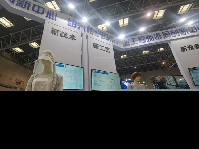 绍兴柯桥成立纺织"实验室",打造现代纺织科技创新策源地