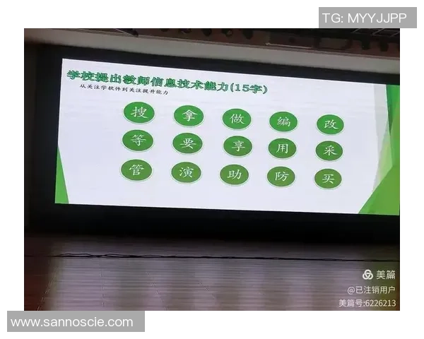 提升心理素质助力深圳排球队在赛场上逆风翻盘的策略与实践