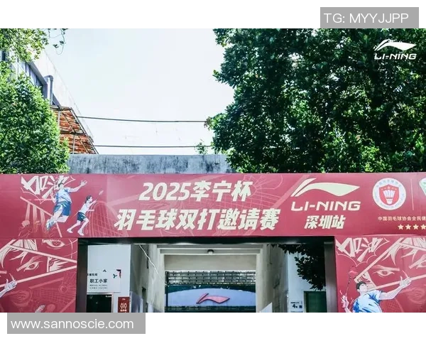 深圳羽毛球队实力引发热议球迷与专家观点交锋解析 深圳羽毛球队实力引发热议球迷与专家观点交锋解析
