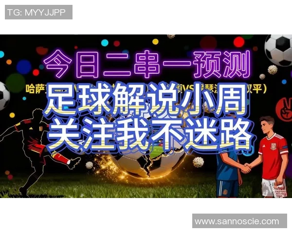 足球明星感染病毒引发全球关注球迷担忧赛事安全与健康风险 足球明星感染病毒引发全球关注球迷担忧赛事安全与健康风险