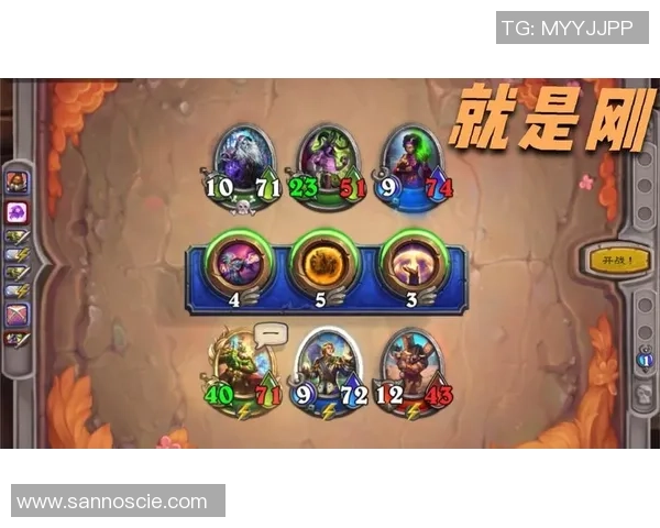 专业解读：TES的边路渗透打法