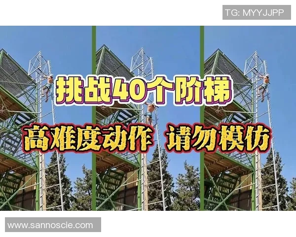 2026极限运动耐力排行榜：成都极限运动队位居第1名