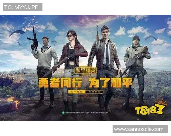 2026和平精英技术排行榜：V5位居第8名