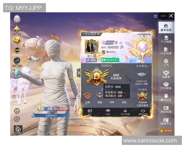 和平精英巨献：探秘V5的实力