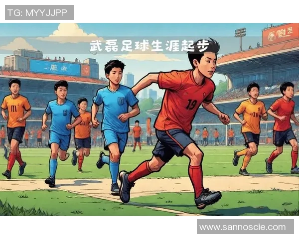 锦标赛特别报道：武汉足球队的成长故事